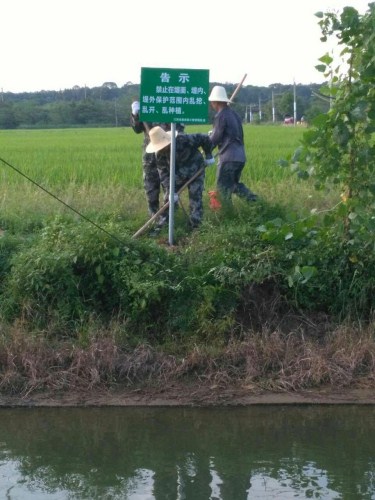 省袁管局增设告示牌标志，依法保障灌区运行安全