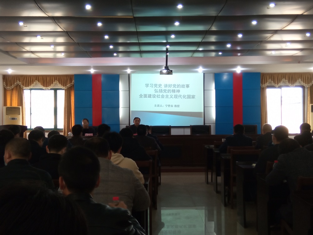 省袁管局举行2021年第一期党委理论学习中心组（扩大）学习