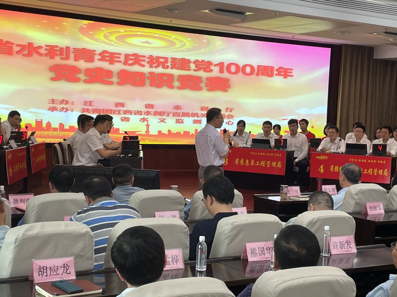 省袁管局在全省水利青年纪念建党100周年党史常识竞赛中取得佳绩