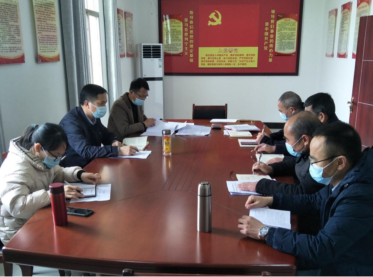 省袁管局第二党支部组织召开2021年度组织生活会