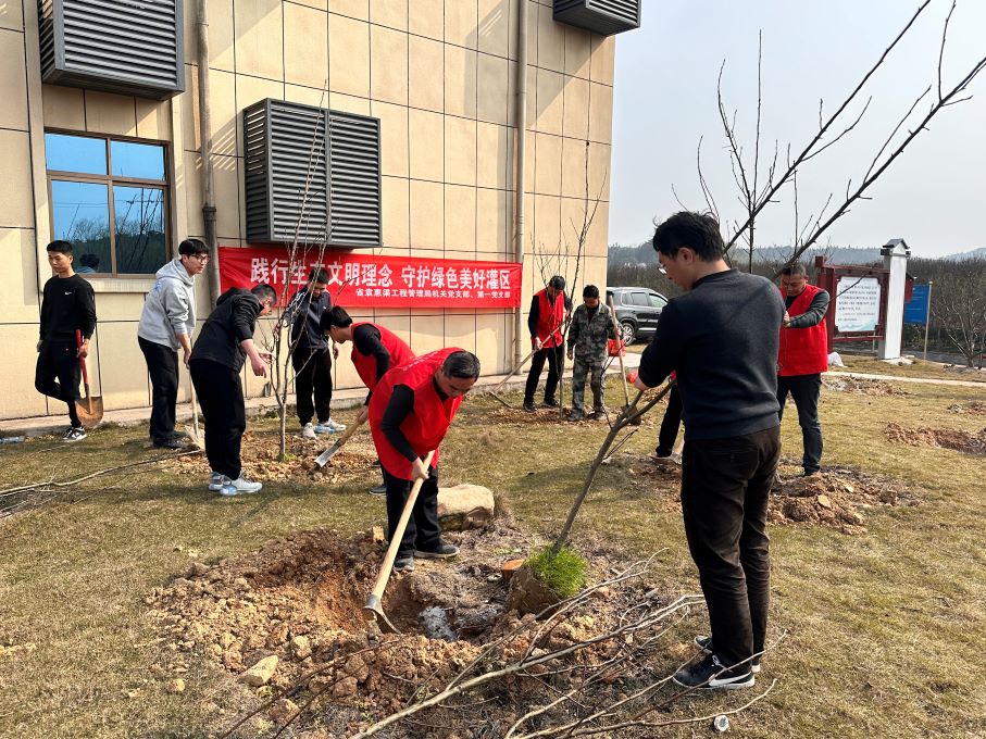 最是一年春好处，植树添绿正当时           ——省袁管局开展义务植树志愿服务活动