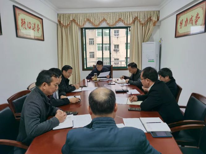 省袁管局召开2023年项目资金 支付进度调度会